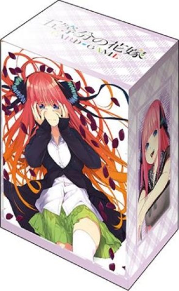 画像1: 【予約】ブシロードデッキホルダーV3・1064 五等分の花嫁『中野二乃』 [4/18] (1)