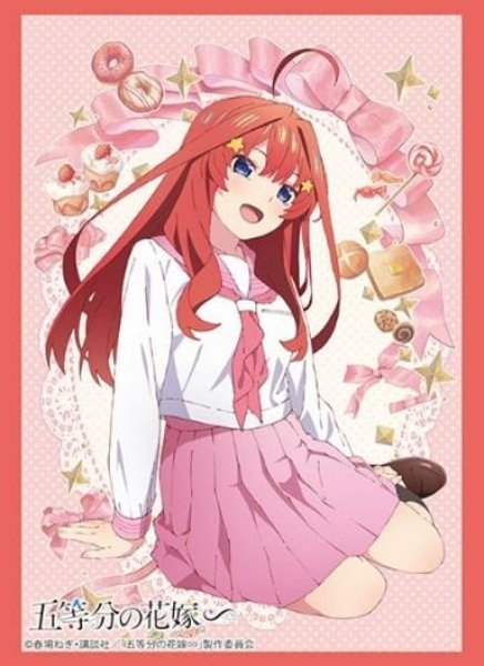 画像1: ※9月21日まで受付※【予約】ブシロードスリーブHG4492 五等分の花嫁∽『中野五月』Part.3 (1)