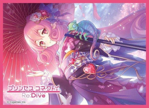 画像1: ※11月23日まで受付※【予約】きゃらスリーブコレクション マットシリーズ プリンセスコネクト！Re:Dive ネネカ（ニューイヤー）(No.MT2035) [1/24] (1)