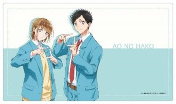 画像1: ※11月30日まで受付※【予約】ラバーマット アオのハコ 千夏＆大喜 [1月予定] (1)