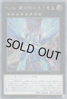 【遊戯】遊戯王OCG デュエルモンスターズ 「RARITY COLLECTION