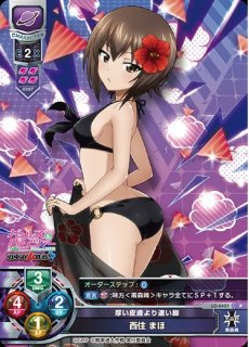 LO】 厚い皮膚より速い脚 西住 まほ【PR】LO-0427 - 通販ならカード