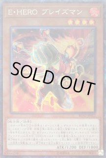 遊戯】HERO デッキパーツ通販ならカードラボ！品揃えも豊富で安い！実