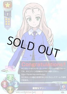 新着】Lycee Overture 「Ver.ガールズ＆パンツァー 最終章 1.0」通販