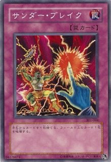 遊戯 鳳翼の爆風 ノーマル 罠 Dbhs Jp045 通販ならカードラボオンラインショップ