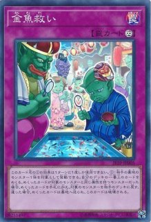 遊戯】憑依覚醒【スーパー/魔法】JF19-JP004遊戯王OCG:魔法 - 通販はカードラボ