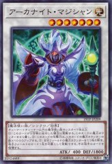 遊戯 ナイトエンド ソーサラー ノーマル 効果 Dbhs Jp040 通販ならカードラボオンラインショップ