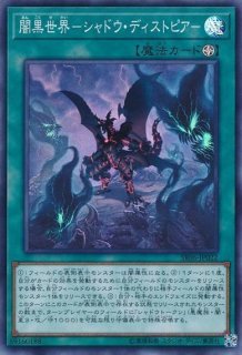 遊戯】悪魔嬢リリス【ウルトラ/効果】SR06-JP000遊戯王OCG:効果 - 通販はカードラボ