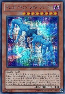 遊戯 ギミック パペット シャドーフィーラー シークレット 効果 Pp16 Jp003 通販ならカードラボオンラインショップ