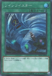 遊戯】遊戯王OCG デュエルモンスターズ 「RARITY COLLECTION - 20th