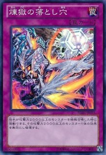 遊戯】蟲惑魔 デッキパーツ通販ならカードラボ！品揃えも豊富で安い