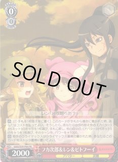 ヴァイスシュヴァルツ：シュヴァルツサイド【GGO/S59】ソードアート