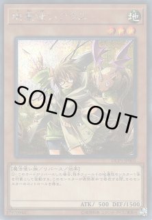 遊戯】遊戯王OCG デュエルモンスターズ 「STRUCTURE DECK - 精霊術の使い手 -」シングルカード通販ならカード ラボ！品揃えも豊富で安い！実店舗の展開で安心取引！