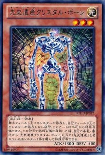 遊戯 かっとビング チャレンジ ノーマルパラレル 罠 th Jpb24 通販ならカードラボオンラインショップ