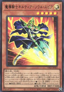 遊戯 ライトロード ハンター ライコウ ノーマル 効果 St19 Jp018 通販ならカードラボオンラインショップ