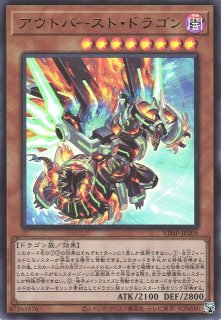 遊戯】バーニング・ドラゴン【ウルトラ/効果】VJMP-JP231遊戯王OCG:効果 - 通販はカードラボ