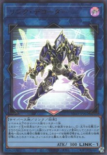 遊戯】ベイオネット・パニッシャー【ウルトラ/魔法】LVDS-JPA04 - 通販