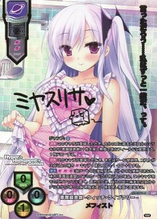 LO】新たなる光のセクシィ小悪魔 レッサー【SSP】LO-1902-XLycee Overture - 通販はカードラボ