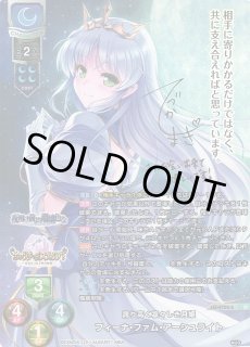 Lycee OvertureVer.オーガスト 3.0通販ならカードラボ！