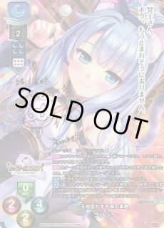 Lycee OvertureVer.オーガスト 3.0通販ならカードラボ！