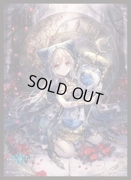 画像1: 【スリーブ】きゃらスリーブコレクション マットシリーズ Shadowverse『封印の凶狼・シグナ』 (No.MT1676)【65枚入り】 (1)