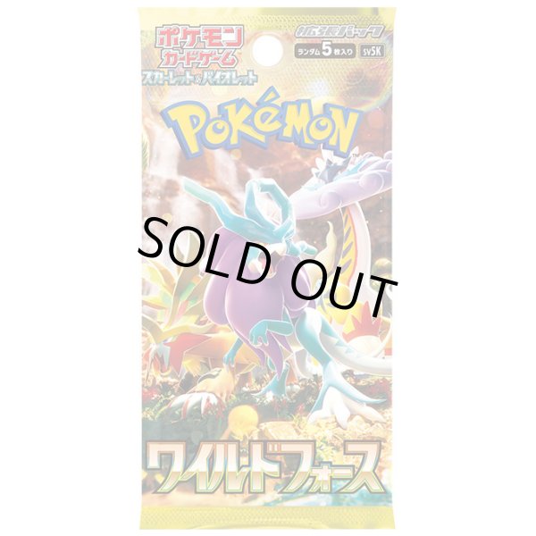 画像1: [新品ボックス]ポケモンカードゲーム ポケカ 拡張パック ワイルドフォース(1BOX=30パック) (1)