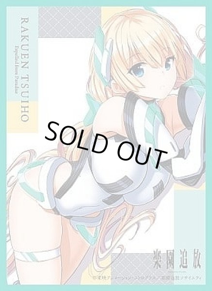 スリーブ】キャラクタースリーブ 楽園追放-Expelled from Paradise- 『アンジェラ ハルザック  B』(EN-012)【65枚入り】キャラクタースリーブ【レギュラーサイズ】 - 通販はカードラボ