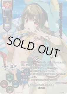 Lycee OvertureVer.アクアプラス 2.0通販ならカードラボ！