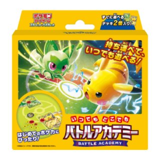 新品]ポケモンカードゲーム アクリルダメカン ver2 - 通販ならカード