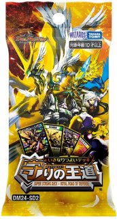 プレイマット】デュエル・マスターズ TCG デュエマGPパック デュエル・マスターズ グランプリ-4th『暴走龍5000GT』プレイマット -  通販はカードラボ