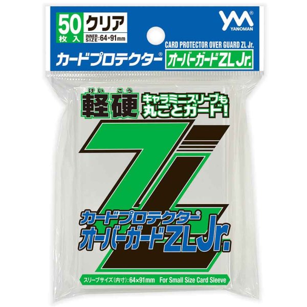 画像1: ※新品サプライ※ カードプロテクター オーバーガードZL Jr.【50枚入り】 (1)