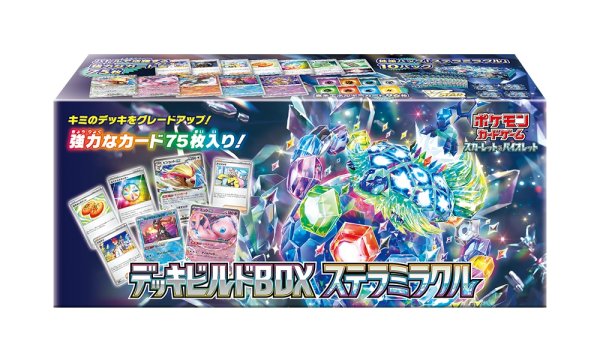 画像1: [新品]ポケモンカードゲーム ポケカ デッキビルドBOX ステラミラクル (1)