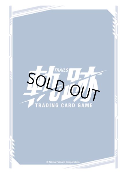 画像1: 【予約】[新品ボックス]軌跡TRADING CARD GAME ブースターパック(1BOX=20パック) [11/29] (1)