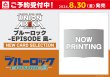 画像3: [新品]UNION ARENA ユニオンアリーナ NEW CARD SELECTION 『ブルーロック - EPISODE 凪 -』(1個) (3)