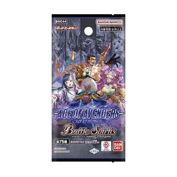 画像1: [新品ボックス]バトルスピリッツ テーマブースター AGE OF AVENGERS【BSC44】(1BOX=20パック) (1)