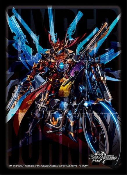 画像1: 【予約】[新品]デュエル・マスターズTCG DXカードスリーブ 「ハイパー・ザ・ジョニー」 (1)