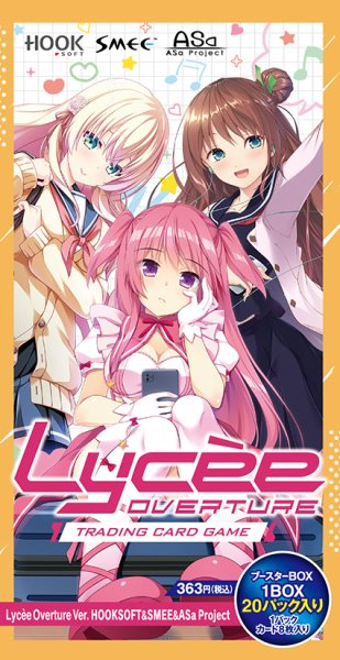 画像1: ※箱潰れ※[未開封/新品/シュリンク付]Lycee Overture リセ オーバーチュア ブースターパック 「Ver.HOOKSOFT&SMEE&ASa Project」(1BOX=20パック) (1)