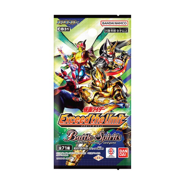 画像1: 【予約】[新品ボックス]バトルスピリッツ コラボブースター 仮面ライダー Exceed the limit【CB31】(1BOX=16パック) (1)