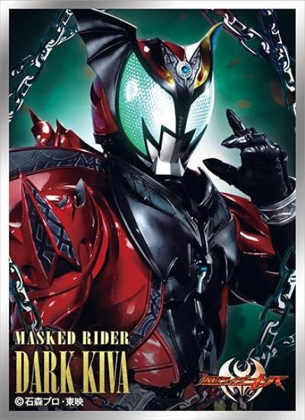 画像1: 【スリーブ】キャラクタースリーブ 仮面ライダーキバ 仮面ライダーダークキバ (EN-1335) 【65枚入り】 (1)