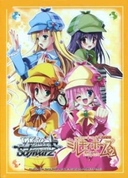 画像1: 《開封済み》【スリーブ】探偵オペラ ミルキィホームズ2　特製スリーブ 【55枚入り】 (1)