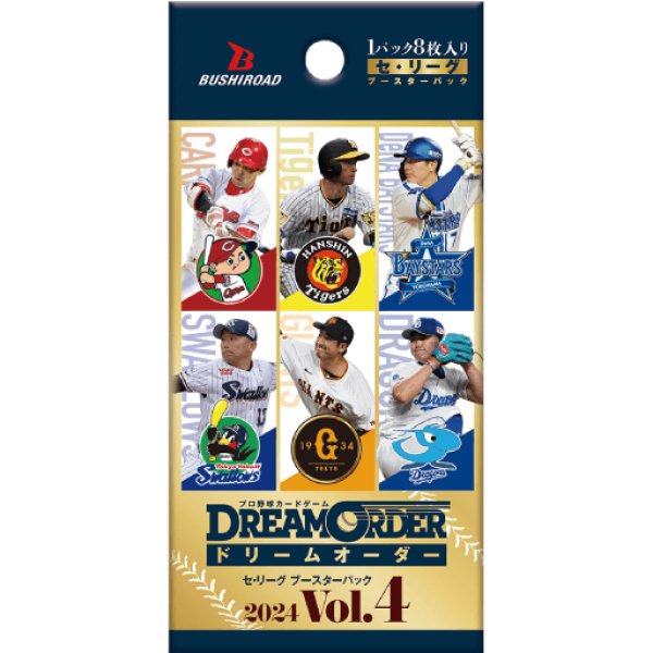 画像1: [新品ボックス]プロ野球カードゲーム DREAM ORDER セ・リーグ ブースターパック 2024 Vol.4 [CBP04](1BOX=12パック) (1)