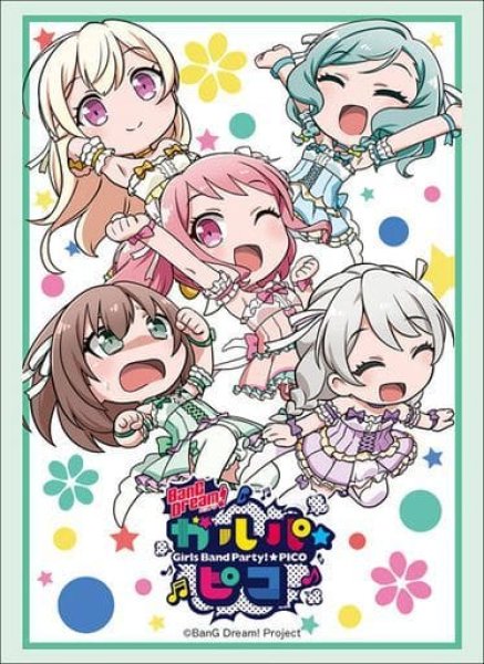 画像1: 【スリーブ】ブシロードスリーブコレクション ハイグレード Vol.1658 BanG Dream! ガルパ☆ピコ『Pastel*Palette』【60枚入り】 (1)