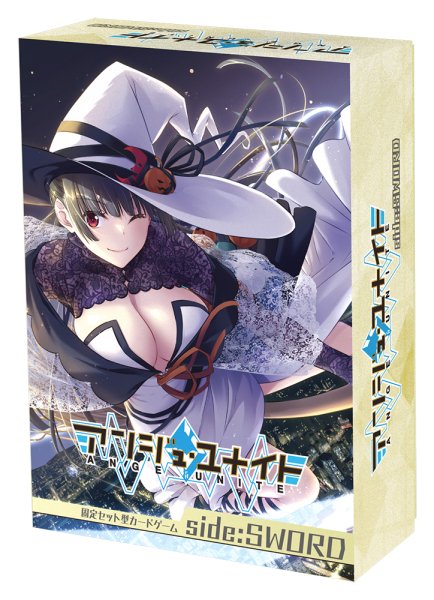 画像1: ※10月26日まで受付※【予約】[新品]アンジュ・ユナイト side:SWORD [11月29日] (1)