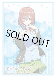 サプライ【五等分の花嫁】通販ならカードラボ！品揃えも豊富で安い！実店舗の展開で安心取引！