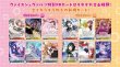 画像2: ※10月26日まで受付※【予約】[新品ボックス]虹ヶ咲学園スクールアイドル同好会 プロテインバー Vol.2 [ヴァイスシュヴァルツPRカード付] (1BOX=8個) [12/6] (2)