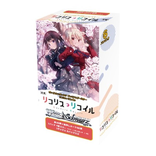 画像1: 【予約】[新品ボックス]ヴァイスシュヴァルツ プレミアムブースター『リコリス・リコイル』(1BOX=6パック) [11/15] (1)