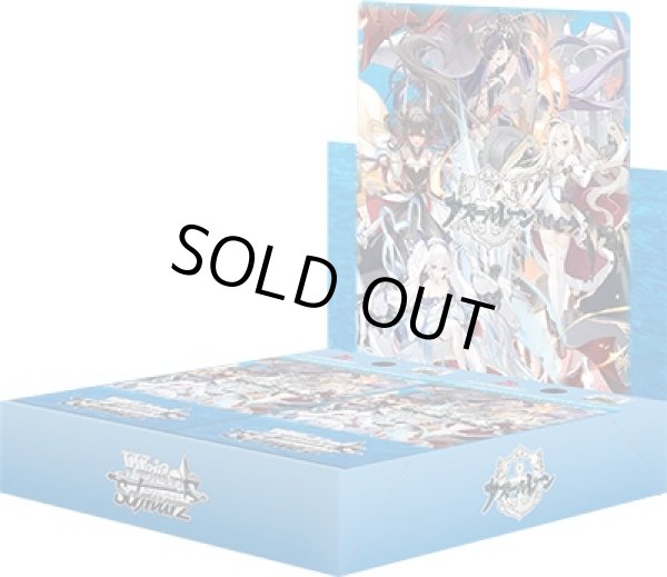 画像1: 【予約】[新品ボックス]ヴァイスシュヴァルツ ブースター『アズールレーン Vol.2』(1BOX=12パック) [1/17] (1)