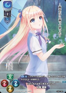 新着】Lycee Overture 「Ver.ビジュアルアーツ3.0 」通販ならカードラボ！品揃えも豊富で安い！実店舗の展開で安心取引！