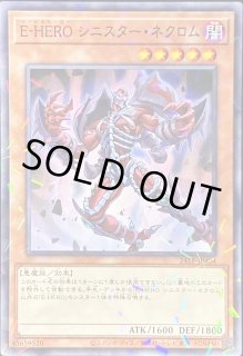 遊戯】HERO デッキパーツ通販ならカードラボ！品揃えも豊富で安い！実店舗の展開で安心取引！