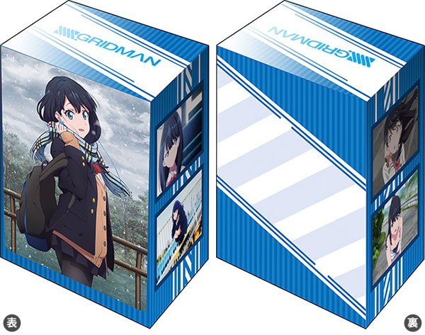 画像1: 【デッキケース】ブシロードデッキホルダーコレクションV2 Vol.930 SSSS.GRIDMAN『宝多六花』Part.3【外装無し】 (1)